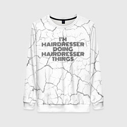 Женский свитшот I am doing hairdresser things