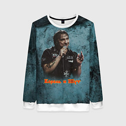 Женский свитшот Михаил Горшенев КиШ