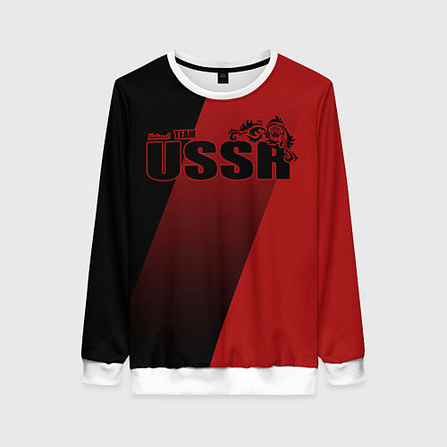 Женский свитшот USSR team / 3D-Белый – фото 1