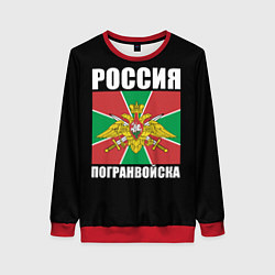 Свитшот женский Погранвойска России, цвет: 3D-красный