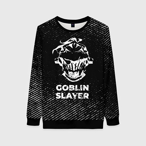 Женский свитшот Goblin Slayer с потертостями на темном фоне / 3D-Черный – фото 1