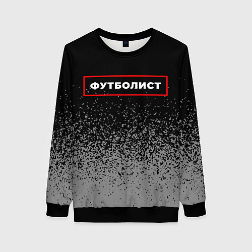 Женский свитшот Футболист - в рамке красного цвета / 3D-Черный – фото 1