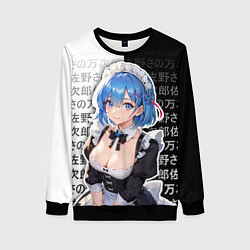 Свитшот женский Рем - re zero - иероглифы, цвет: 3D-черный