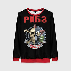 Свитшот женский РХБЗ, цвет: 3D-красный