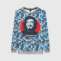 Женский свитшот Егор Летов - Че Гевара