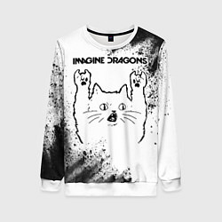 Женский свитшот Imagine Dragons рок кот на светлом фоне
