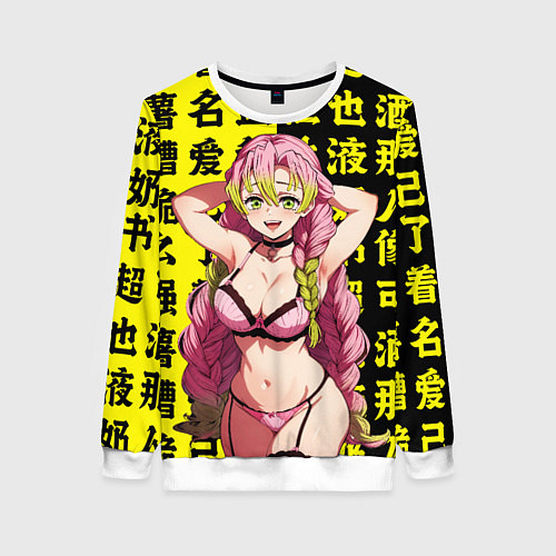 Женский свитшот Мицури Канроджу - Клинок рассекающий демонов / 3D-Белый – фото 1