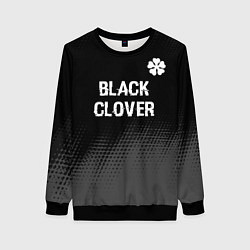 Женский свитшот Black Clover glitch на темном фоне: символ сверху