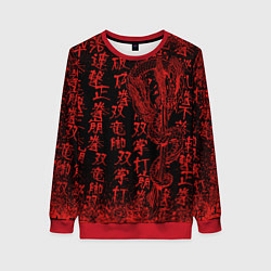 Женский свитшот Дракон и катана - иероглифы