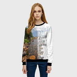 Свитшот женский Название озер России, цвет: 3D-черный — фото 2