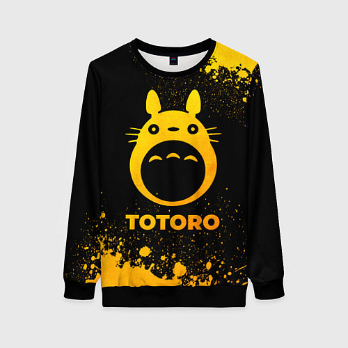 Женский свитшот Totoro - gold gradient / 3D-Черный – фото 1