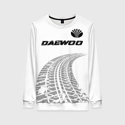 Женский свитшот Daewoo speed на светлом фоне со следами шин: симво