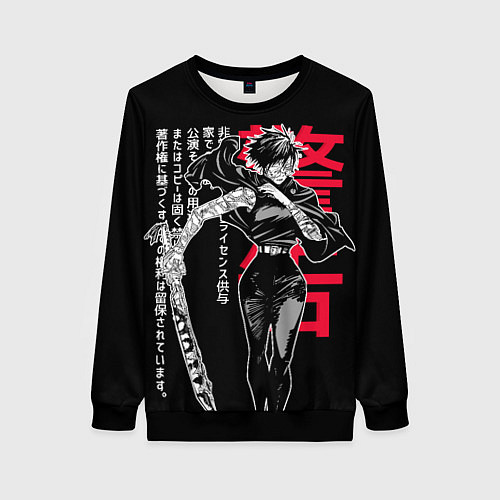 Женский свитшот Маки Зенин - Магическая битва / 3D-Черный – фото 1