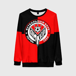 Женский свитшот ФК Амкар