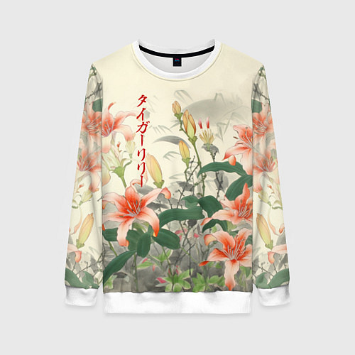 Женский свитшот Тигровые лилии - японский стиль / 3D-Белый – фото 1