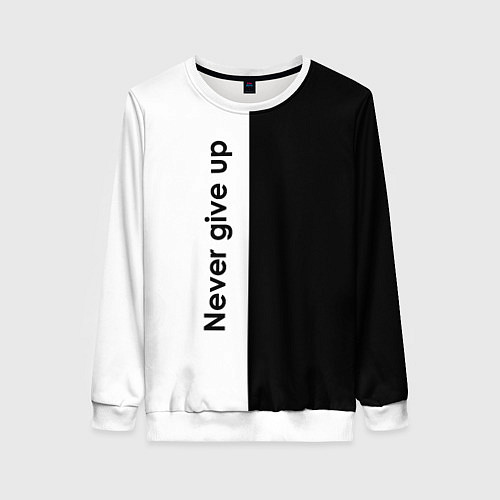 Женский свитшот Never give up мотивация / 3D-Белый – фото 1