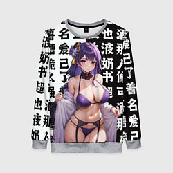 Женский свитшот Сегун Райден и иероглифы