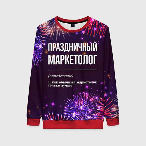 Женский свитшот Праздничный маркетолог: фейерверк / 3D-Красный – фото 1