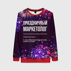 Женский свитшот Праздничный маркетолог: фейерверк