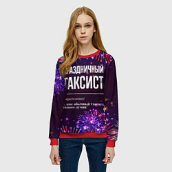 Свитшот женский Праздничный таксист: фейерверк, цвет: 3D-красный — фото 2