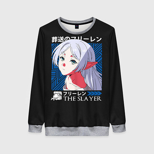 Женский свитшот Frieren the slayer / 3D-Меланж – фото 1