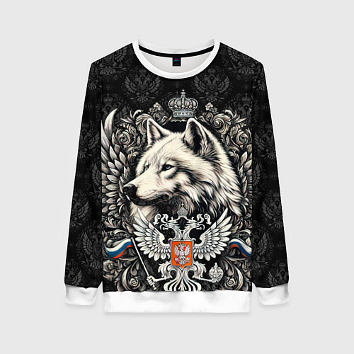 Женский свитшот Русский волк и герб России / 3D-Белый – фото 1