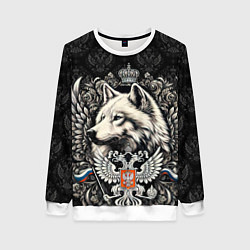 Свитшот женский Русский волк и герб России, цвет: 3D-белый