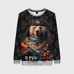 Женский свитшот Русский медведь в ушанке