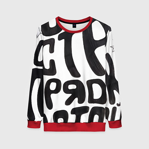 Женский свитшот Дестрой / 3D-Красный – фото 1