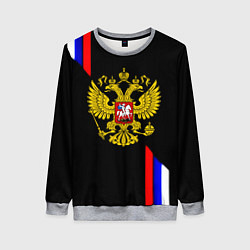 Свитшот женский Россия герб триколор полосы, цвет: 3D-меланж