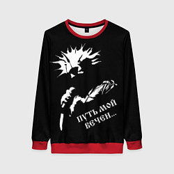 Женский свитшот Киш горшок некромант