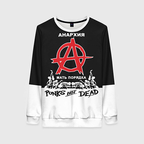 Женский свитшот Анархия - Punks not dead / 3D-Белый – фото 1