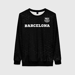 Женский свитшот Barcelona sport на темном фоне посередине