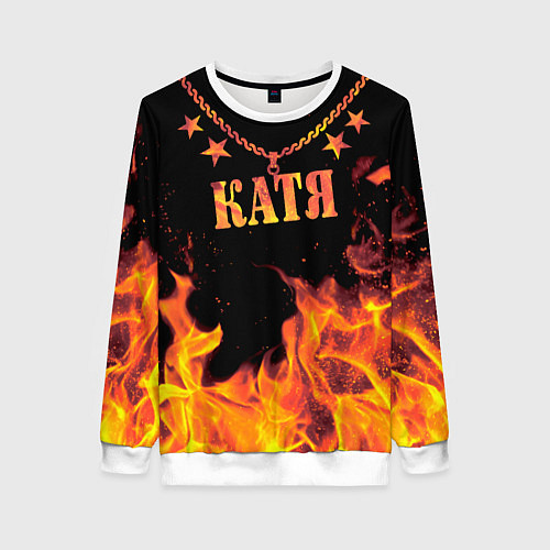 Женский свитшот Катя - имя в огне / 3D-Белый – фото 1