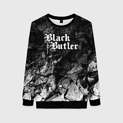 Женский свитшот Black Butler black graphite