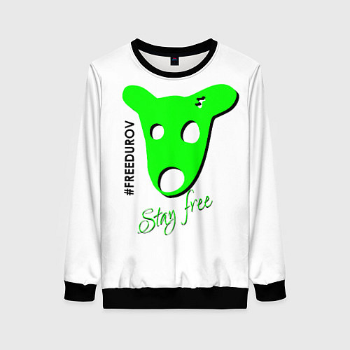 Женский свитшот Freedurov stay free / 3D-Черный – фото 1