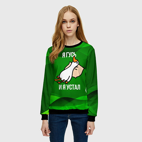 Женский свитшот Я гусь и я устал / 3D-Черный – фото 3