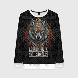 Женский свитшот Больше быть чем казаться