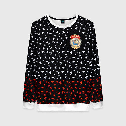 Женский свитшот Герб РФ и ссср ласточки / 3D-Белый – фото 1