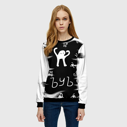 Женский свитшот Ъуъ съука memes / 3D-Черный – фото 3