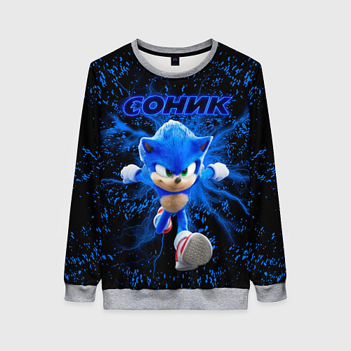 Женский свитшот Sonic молнии / 3D-Меланж – фото 1