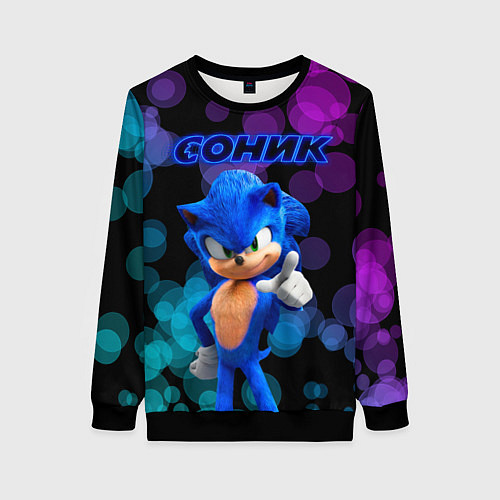 Женский свитшот Соник лучи / 3D-Черный – фото 1
