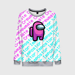 Свитшот женский Among us pattern steel, цвет: 3D-меланж