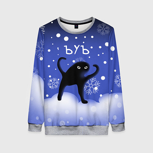 Женский свитшот Ъуъ - Новый год / 3D-Меланж – фото 1