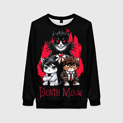 Женский свитшот Death meow cats