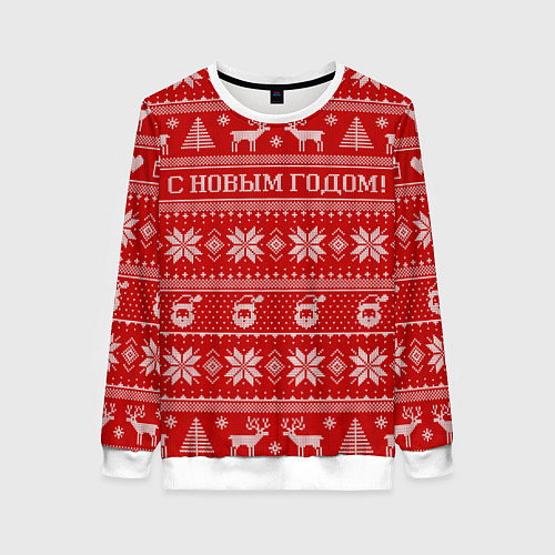 Женский свитшот С Новым годом - вязаный узор с оленями / 3D-Белый – фото 1