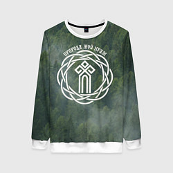 Женский свитшот Символ чур - природа мой храм