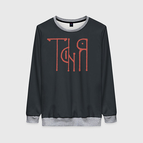 Женский свитшот Таня - красная надпись вязью / 3D-Меланж – фото 1
