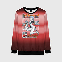 Женский свитшот Аянами Рэй из Евангелион