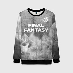 Свитшот женский Final Fantasy - grey gradient посередине, цвет: 3D-черный